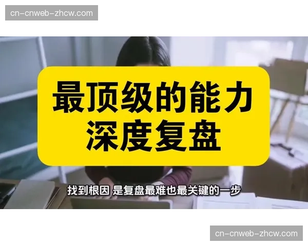 深度复盘:雷恩战术完胜,解析他们如何零封卫冕冠军 深度复盘:雷恩战术完胜,解析他们如何零封卫冕冠军