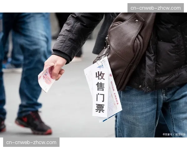 通讯：西甲试行新型电子票务系统，旨在打击黄牛与假票