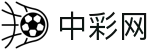 中彩网 - 实时比分精准掌控 · 中国彩票网